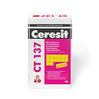 Минеральная декоративная штукатурка «камешковая» 1,0 мм Ceresit CT 137 