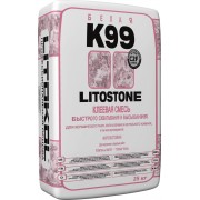 Litostone K99
