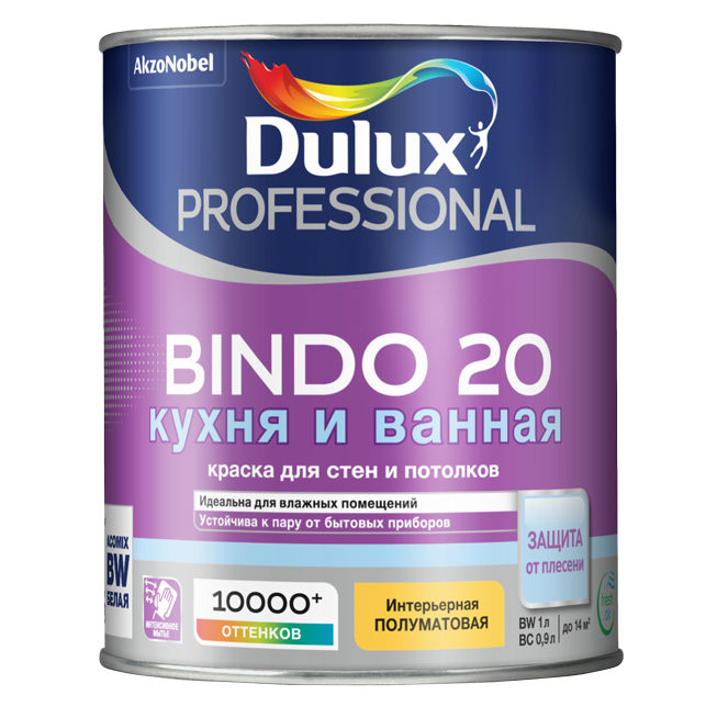 Dulux кухня и ванная